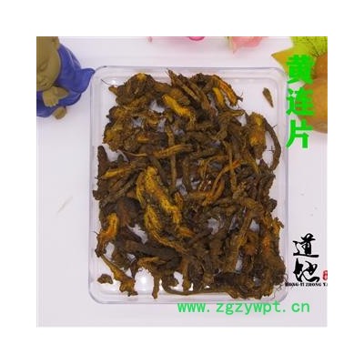 黄连 片 产地 四川省