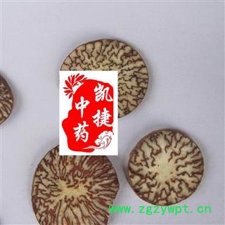 槟榔 槟榔大片 产地 广西壮族自治区图2