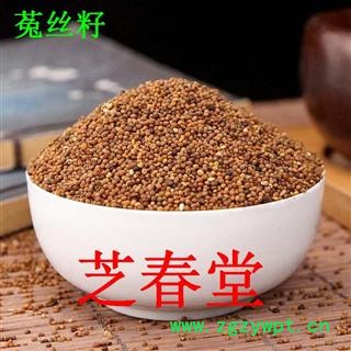 批发大货菟丝子水洗菟丝子干净无杂菟丝子承接大货量大从优菟丝子图2