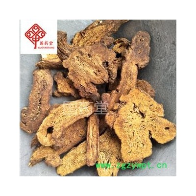 白术 炒白术 新货 统 国药堂 专注品质 产地 安徽省