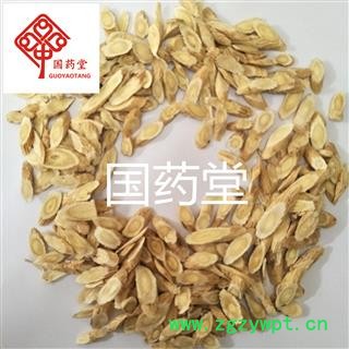 黄芪 无硫黄芪瓜子选片 产地 甘肃省 国药堂 专注品质图3