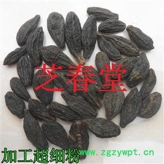 中药材批发零售供应冷背片正品无硫西青果藏青果图4