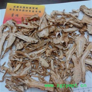 当归片  0.4筛 2020新货 过筛 产地 甘肃省定西市岷县图2