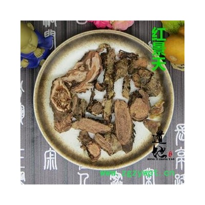 红景天 统货 产地 西藏自治区