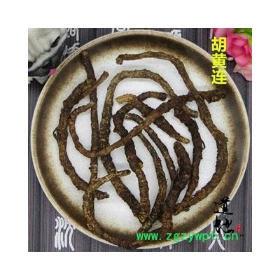 胡黄连 选 产地 西藏自治区 精品中药材 品种齐全