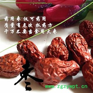 大枣 药用大枣 产地 新疆维吾尔自治区和田地区和田县图2