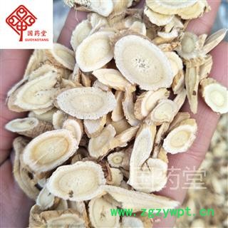 黄芪 过筛新货 实物拍摄 低价销售 国药堂 专注品质 产地 甘肃省图2