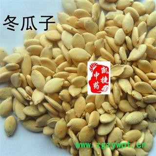 冬瓜子 单边冬瓜子 产地 安徽省安庆市枞阳县图4