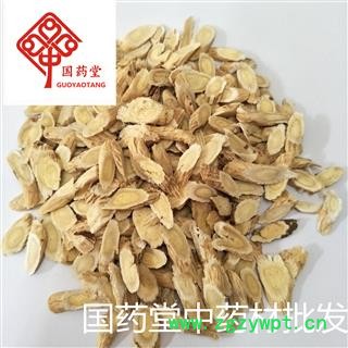 黄芪 选无硫黄芪瓜子片 产地 甘肃省图2