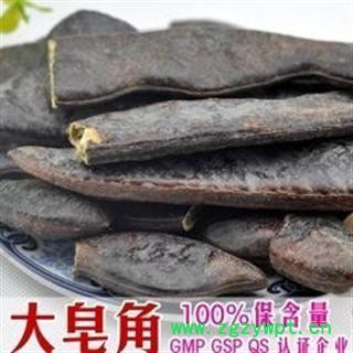 供应中药材【大皂角】大皂荚 纯天然 新货 特价 促销 洗涤原料图2