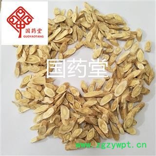 黄芪 无硫黄芪瓜子选片 产地 甘肃省 国药堂 专注品质图2