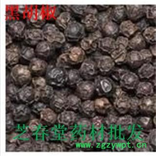 黑胡椒 批发各种规格名贵药材 中草药 花茶 矿石 籽粒仁 动物 人参 冷背药材 产地 广西壮族自治区图3