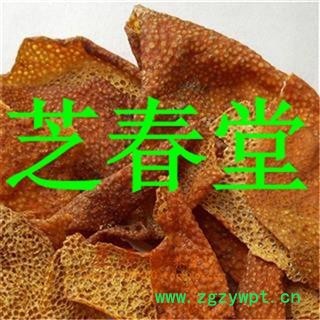 中药材批发零售供应冷背片正品优质无硫橘红衣芸皮一件代发图4
