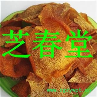 中药材批发零售供应冷背片正品优质无硫橘红衣芸皮一件代发图3