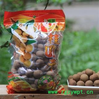 龙眼肉 AAAA级桂圆干 桂元  产地 广西壮族自治区图4