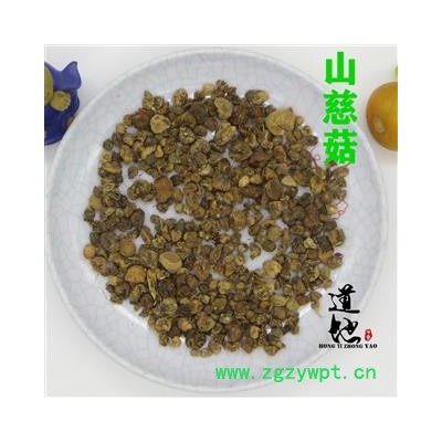 山慈姑 冰球子 统货 产地 云南省