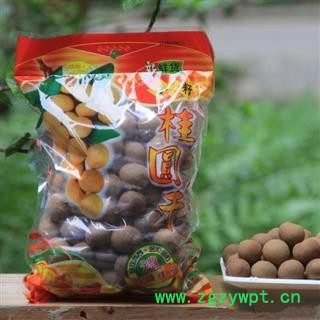 桂圆 AAAAAA级桂圆干 干龙眼 产地 广西壮族自治区图4