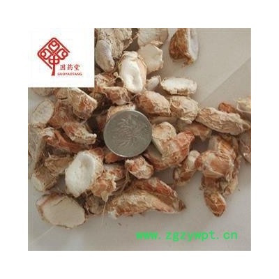 山柰 统 新货 国药堂 专注品质 产地 广西壮族自治区