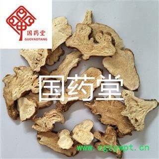 白术 统 产地 河北省图3