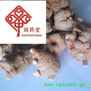 三七 冬七60头 产地 云南省 国药堂 专注品质图2