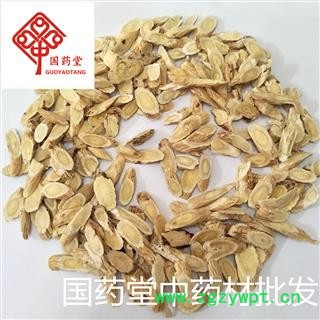 黄芪 选无硫黄芪瓜子片 产地 甘肃省图3