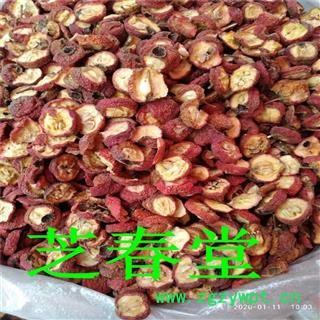 批发供应 空心优质无硫山楂干 无耔无籽山楂片 打粉联系客服 花果茶原料图2