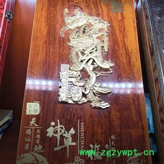 新辉药业人参  长白山人参 精装木盒带国检图3