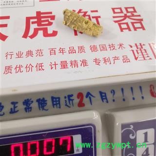 新辉药业进口西洋参 美国花旗参 正品保真图2