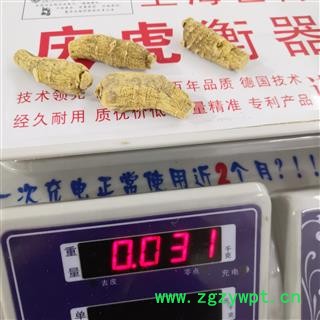 新辉药业进口西洋参 美国花旗参 正品保真图3