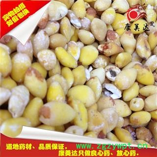 白果 果仁 产地 安徽省安庆市郊区图2