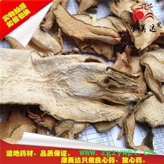 佛手 川佛手 产地 四川省图3