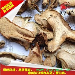 佛手 川佛手 产地 四川省图2