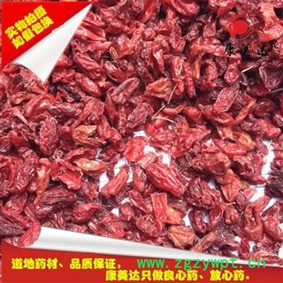 山茱萸 山萸肉 枣皮  山茱萸（生晒货） 产地 河南省图2