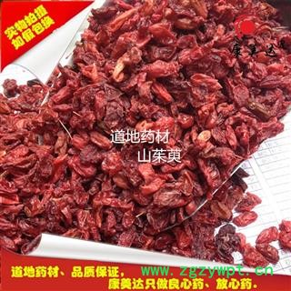 山茱萸 山萸肉 枣皮  山茱萸（生晒货） 产地 河南省图3