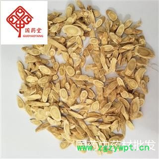 黄芪 无硫黄芪瓜子斜片0.6筛 产地 甘肃省 国药堂 专注品质图3