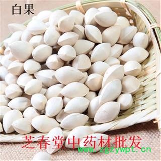 白果中药材 无硫新货 白果干 优质银杏果干 干白果  白果仁 量大从优 支持验货图2