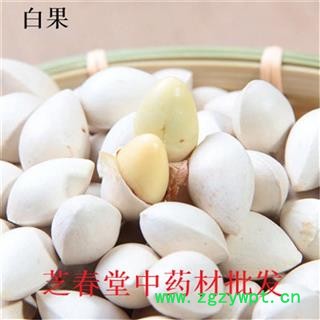 白果中药材 无硫新货 白果干 优质银杏果干 干白果  白果仁 量大从优 支持验货图3