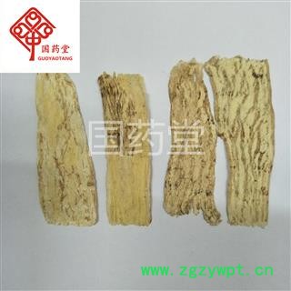 黄芪 大压片 实物拍摄 国药堂 专注品质 产地 甘肃省图3