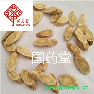 黄芪 无硫黄芪瓜子斜片1.0筛 选货 产地 甘肃省 国药堂 专注品质图3