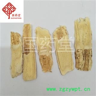 黄芪 黄芪 选 压片 新货 颜色好 国药堂 专注品质 产地 甘肃省图2