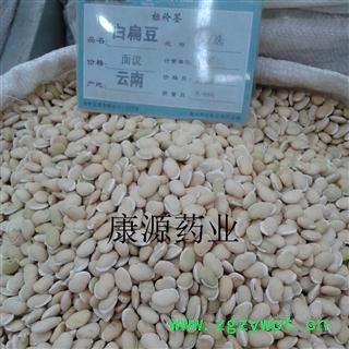 白扁豆 白眉白扁豆 选  产地 云南省图3