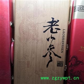 新辉药业人参  精装皮盒礼品参 60公分皮盒木盒两种规格图2