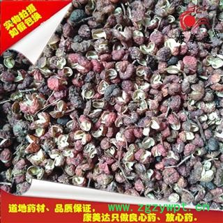 花椒 韩城花椒 新货  产地 陕西省图2