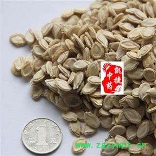 冬瓜子 双边冬瓜子统货 产地 河北省图2