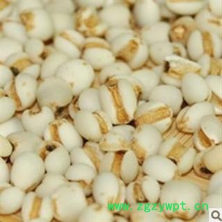 纯天然中药材【薏苡仁 薏米 薏仁】贵州 口感好  特价！图2