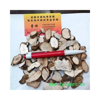 正品 汉防己 统 产地 江西省九江市彭泽县