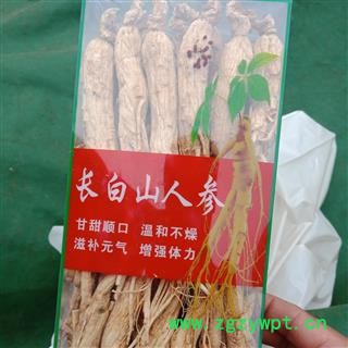 丽丽药业 人参30支人参个 中药材批发 正品保证实图拍照7天无理由退货退款图2