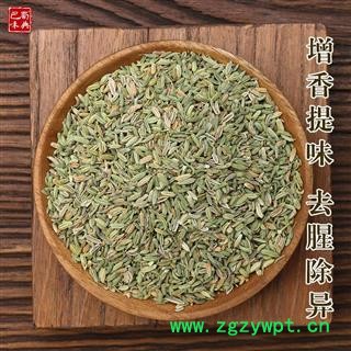 小茴香 八角茴香 川菜香料调料大全 小茴香粉 小茴香籽增香提味图3