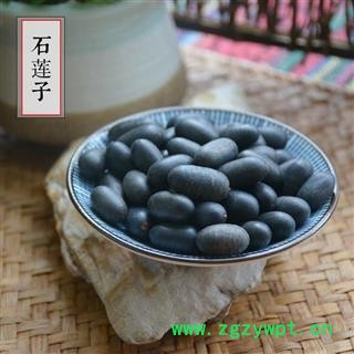 石莲子 苦石莲 莲实 壳莲子 中草销售图3