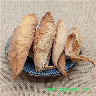 中药材天浆壳 萝摩荚 哈喇瓢 赖瓜瓢 麻雀棺材 天将壳图2